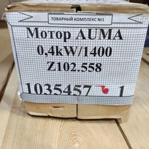 Мотор AUMA 0,4kW/1400 Z102.558