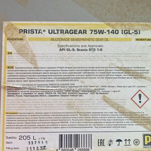 Масло трансмиссионное класс &quot;премиум&quot; PRISTA ULTRAGEAR SAE75W-140