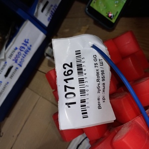 Венец зубч.Rotex 75 GG красный 95/98