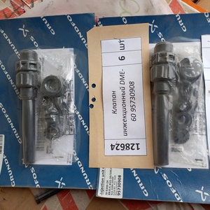 Клапан инжекционный Grundfos 95730908