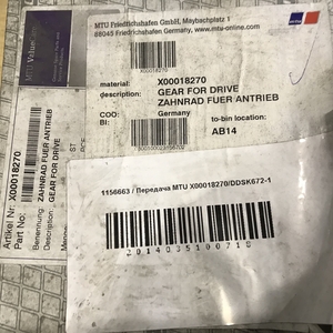Передача MTU X00018270/DDSK672-1