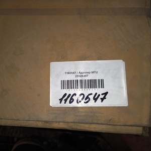 Адаптер MTU 23526487