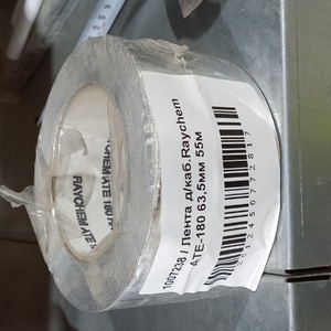Лента для греющих кабелей Raychem ATE-180 63,5мм 55м