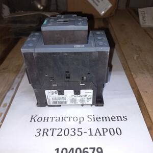 Контактор 3RT2035-1AP00 40А 230VAC