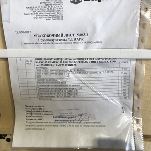 Кран шаровый приварной КШП.1.1-ВАРК-100-40-00-10 100/40 ф