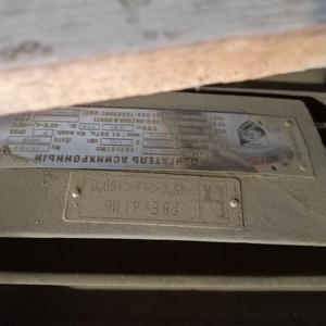 Электродвигатель АИМУР 280 S2 110/3000 IM9701