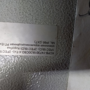 Коробка клеммная взрывозащищенная КСРВ  У473018(30CBD.4Exi), IP66