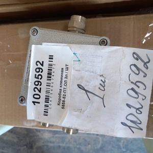 Коробка клеммная взрывозащищенная КСРВ-У111108(4CBD.2),IP66