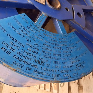 Канат 35-Maxilift 34(W)хK7-sZ-1770