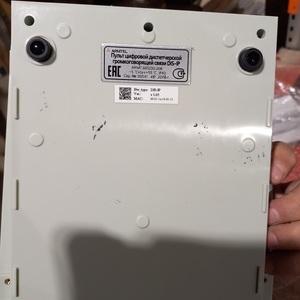 Пульт связи DIS-IP