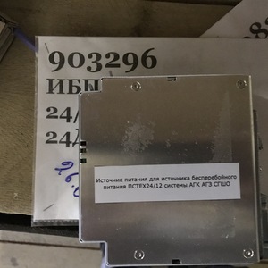Источник бесперебойного питания с технологией IQ q Phoenix QUINT-UPS/24DC/24DC/5 авт.