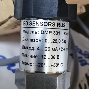 Универсальный датчик давления DPM331 0-4мпа
