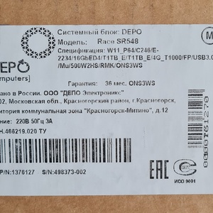 Станция рабочая DEPO Race SR548 W11_P64