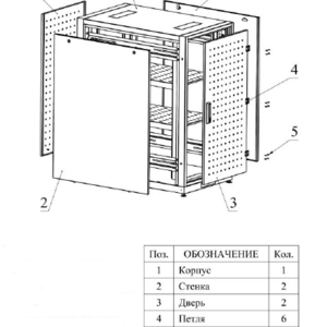 Шкаф телекоммуникационный напольный 24U (600х1000), RAL 7035