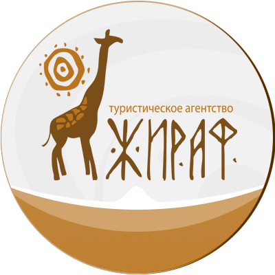 Купить Туру В Уфе