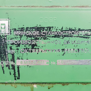 6М310Ф11 Станок продольно-фрезерный