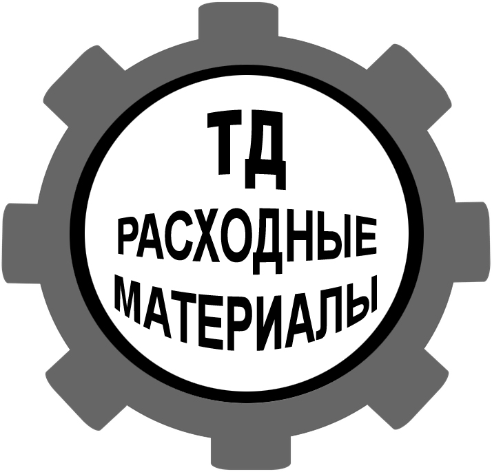 Ооо товар. Неликвид логотип. ООО расходные материалы. Печать неликвид. Продажа ООО картинки.