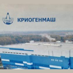 ПАО &quot;КРИОГЕНМАШ&quot;