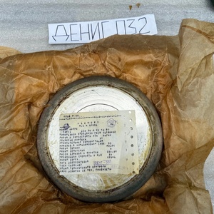 круг алмазный 1 FF 1 X 200Х30Х50 AC6 50/40 М2-01 СССР