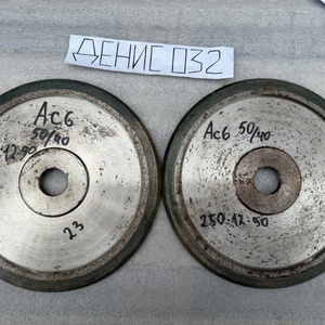 Круг алмазный 1 EE 1 X 250х12х32 Ac6 50/40 угол 90