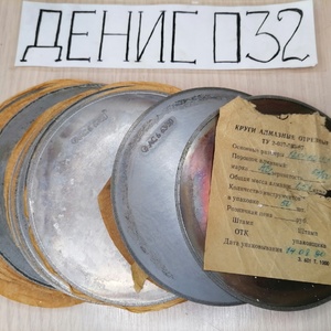 Диск/круг алмазный отрезной ф 125х32 АС6 63/50