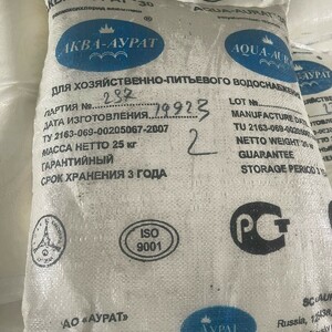 закупаем полиоксихлорид алюминия ,коаулянты аква-аурат 30