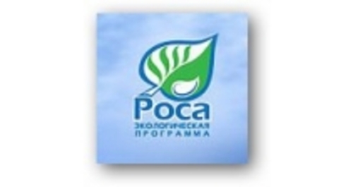 Ооо роса. Роса-1. Роса-1 Рязань. Роса-1 отработанные масла.