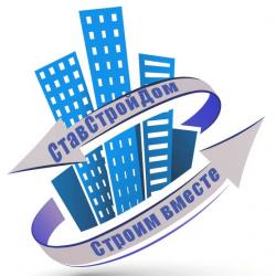 ООО «СТАВСТРОЙДОМ»