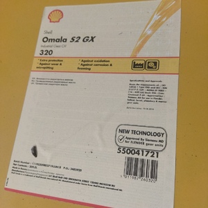 Масло редукторное Shell Omala S2 GX320 и S2 GX100