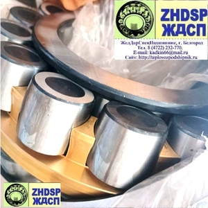 Подшипник 22326MA C4 F80 W33 виброустойчивый пр-во URB. Аналог 22326 E1A-XL-MA-T41A и 40-3626НК5