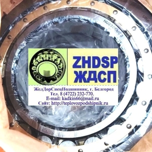Подшипник 70-32230М (NU230 EM C3) пр-во URB тепловозов ТГМ. Аналог NU230-E-XL-M1-C3