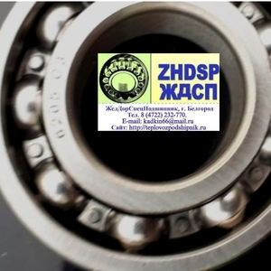 Подшипник 70-205 (6205С3) привода распредвала, 3А-6Д49.69спч, группа 69 и 128 дизеля Д49