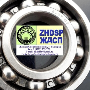 Подшипник 70-207 (6207С3) привода распредвала, 3А-6Д49.69спч группа 69 и 128  дизеля Д49