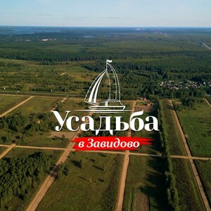 Бартер на 2-а участка по 1-му га, граничат друг с другом № 7; № 8.