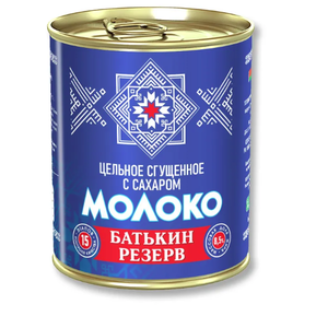 Сгущенное молоко 380 гр. кольцо