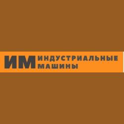 ООО &quot;ИНДУСТРИАЛЬНЫЕ МАШИНЫ&quot;