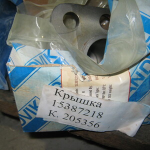 КРЫШКА 15387218