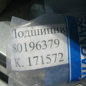 ПОДШИПНИК ИГОЛЬЧАТЫЙ 80196379