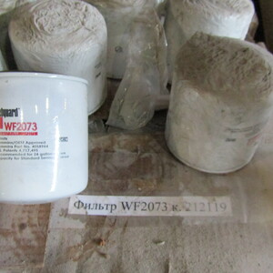 ФИЛЬТР WF2073