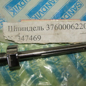 ШПИНДЕЛЬ 3760006220