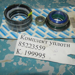 КОМПЛЕКТ УПЛОТНЕНИЙ 85223559
