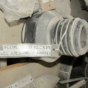 ПЕРЕХОДНИК СБУ 72*10 В/З-102Н МХ224.00