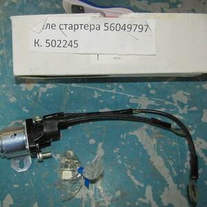 РЕЛЕ СТАРТЕРА 56049797
