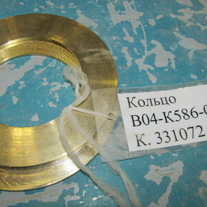 КОЛЬЦО В04-К586-0009