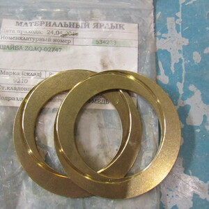 ШАЙБА ZGAQ-02747