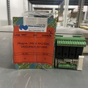 Модуль UMK-4 RM230AC, VARIOFACE 2972880