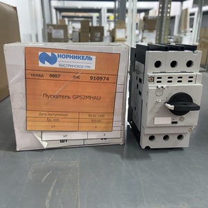 Пускатель GPS2MHAU