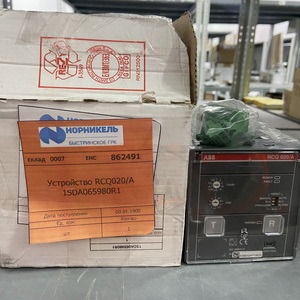 Устройство RCQ020/A 1SDA065980R1