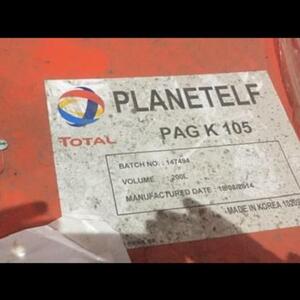 МАСЛО СИНТЕТИЧЕСКОЕ ХОЛОДИЛЬНОЕ TOTAL PLANETELF PAG K 105 бочка 200 литров