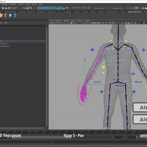 Курс «3D-персонаж: создание и анимация» от Школы Анимации «Медиа Основа»